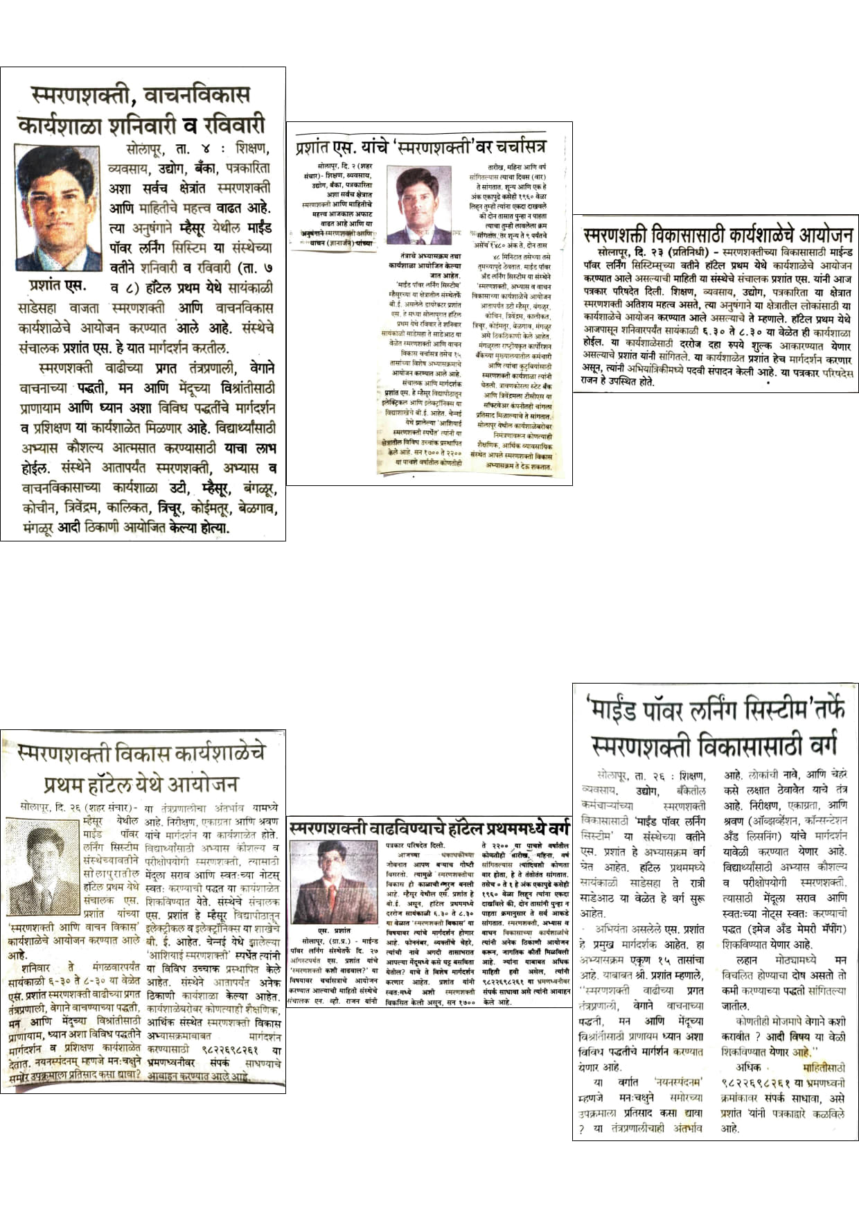 Marathi newspaper
